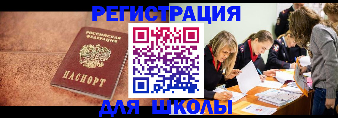 прописка гарантия в Карачеве