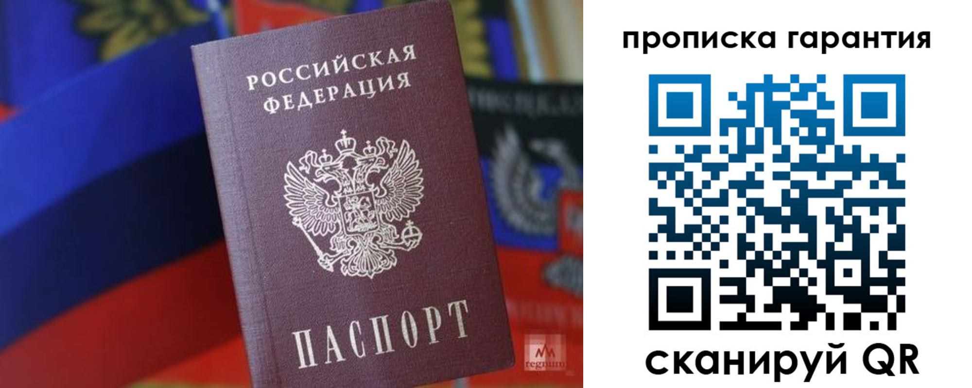 прописка иностранных граждан в Карачеве