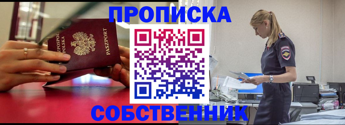 временная регистрация адрес в Карачеве