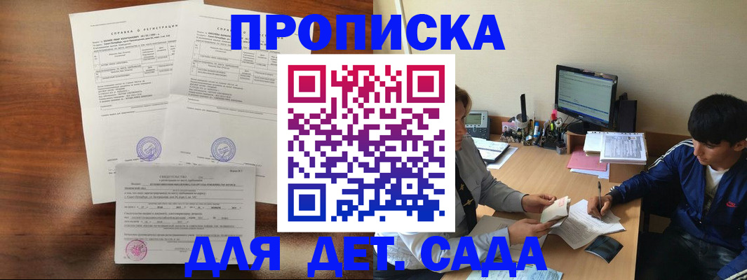 пропишу в квартире в Карачеве