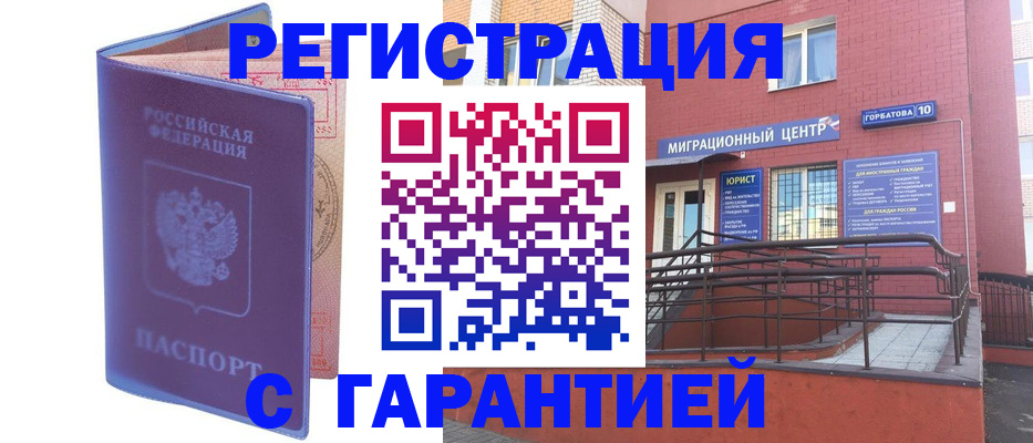 пропишу в квартире в Карачеве