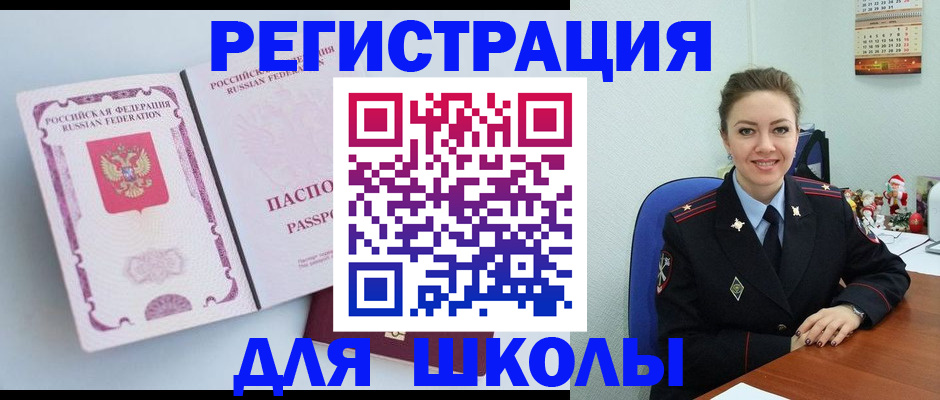 регистрация в Карачеве