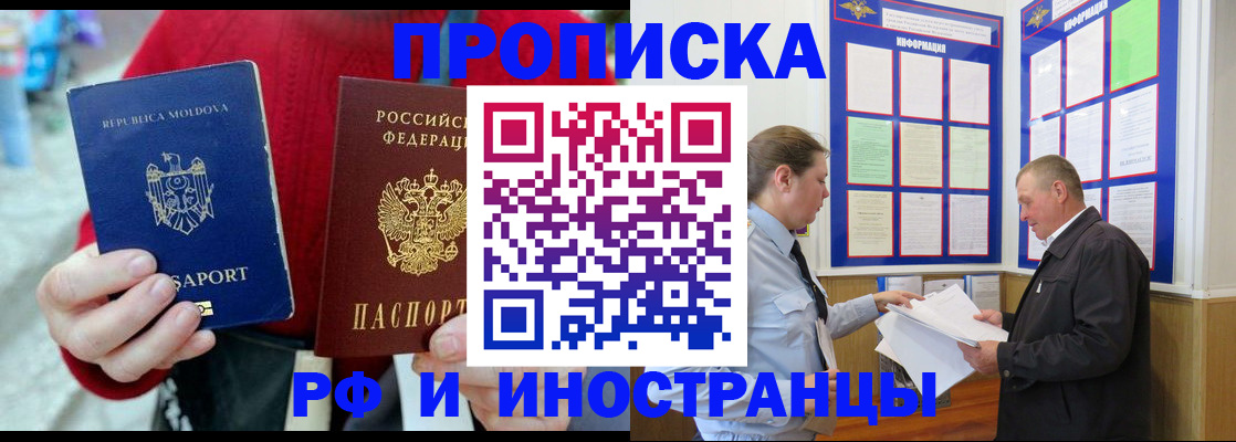 где прописаться в Карачеве