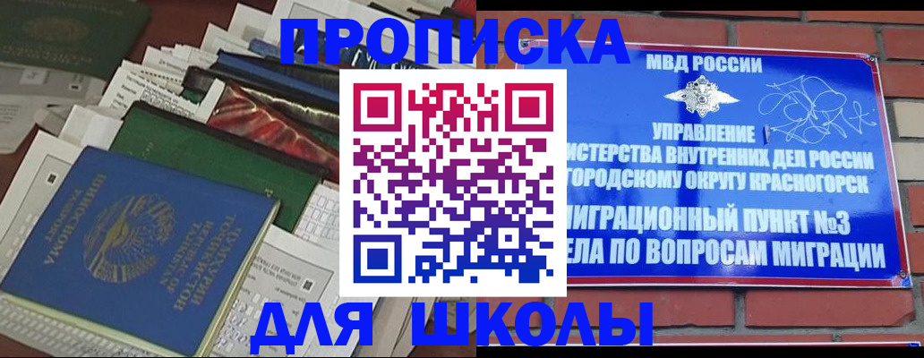 найти адрес прописки в Карачеве