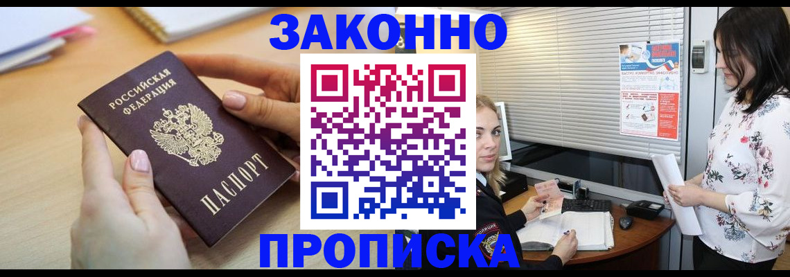 временная регистрация гарантия в Карачеве